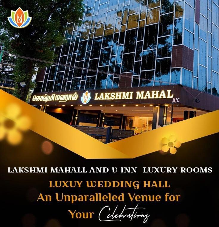 Lakshmi Mahal - V Inn Thiruvarur エクステリア 写真