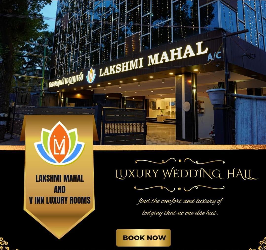 Lakshmi Mahal - V Inn Thiruvarur エクステリア 写真